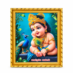 Baby Krishna with Peacock Photo Frame
