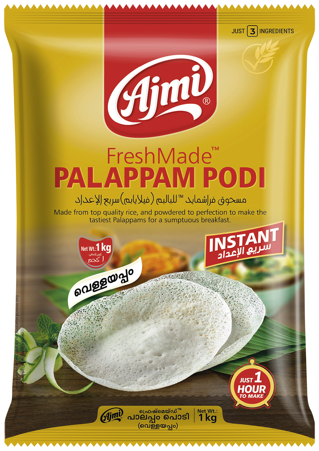 Ajmi FreshMade Palappam Podi - Instant Ready (1 Kg)